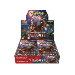 Pokémon Crimson Haze Booster Box - JAPAN - produkt kolekcjonerski