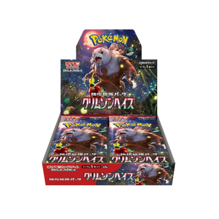 Pokémon Crimson Haze Booster Box - JAPAN - produkt kolekcjonerski