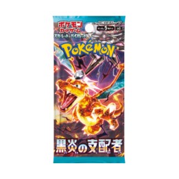 Pokémon Ruler of the Black Flame Booster - JAPAN - produkt kolekcjonerski