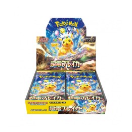 Pokémon Super Electric Breaker Booster Box - JAPAN - produkt kolekcjonerski