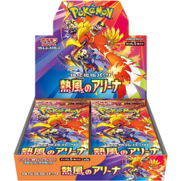Pokémon Hot Air Arena Booster Box - JAPAN - produkt kolekcjonerski