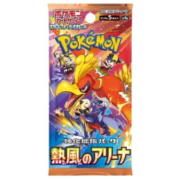 Pokémon Hot Air Arena Booster - JAPAN - produkt kolekcjonerski