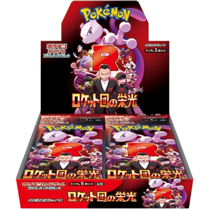 Pokémon The Glory of Team Rocket Booster Box - JAPAN - produkt kolekcjonerski