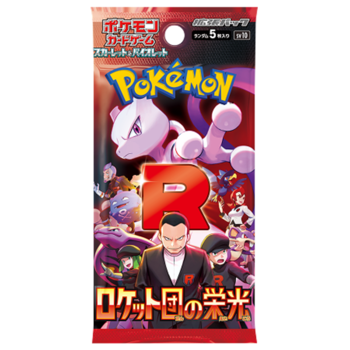 Pokémon The Glory of Team Rocket Booster - JAPAN - produkt kolekcjonerski