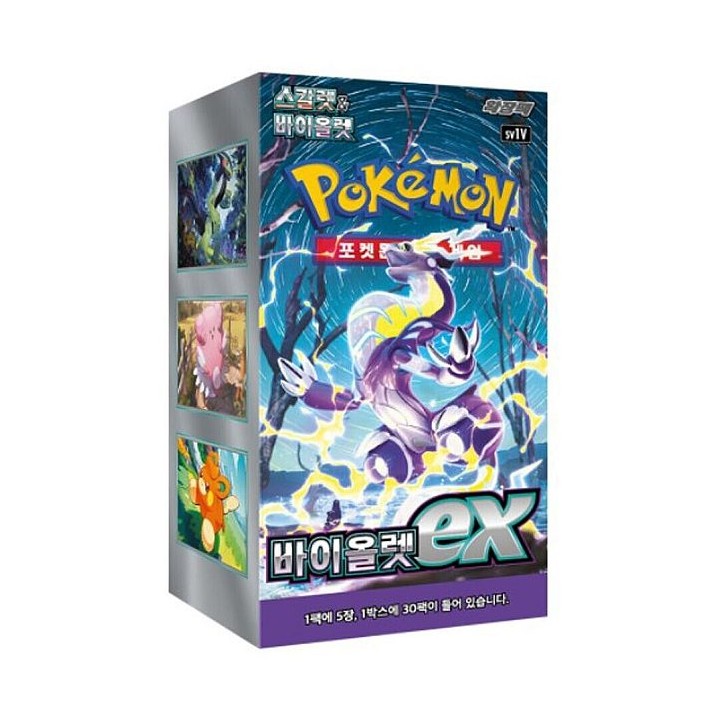 Pokémon Violet ex Booster Box - KOREA - produkt kolekcjonerski