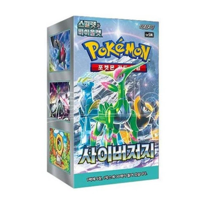 Pokémon Cyber Judge Booster Box - KOREA - produkt kolekcjonerski