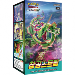 Pokémon Blue Sky Booster Box - KOREA - produkt kolekcjonerski