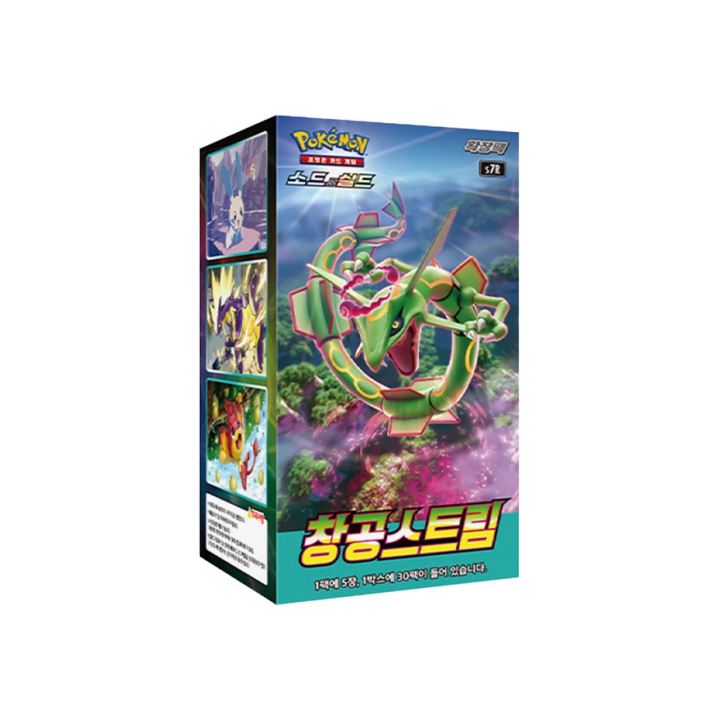 Pokémon Blue Sky Booster Box - KOREA - produkt kolekcjonerski