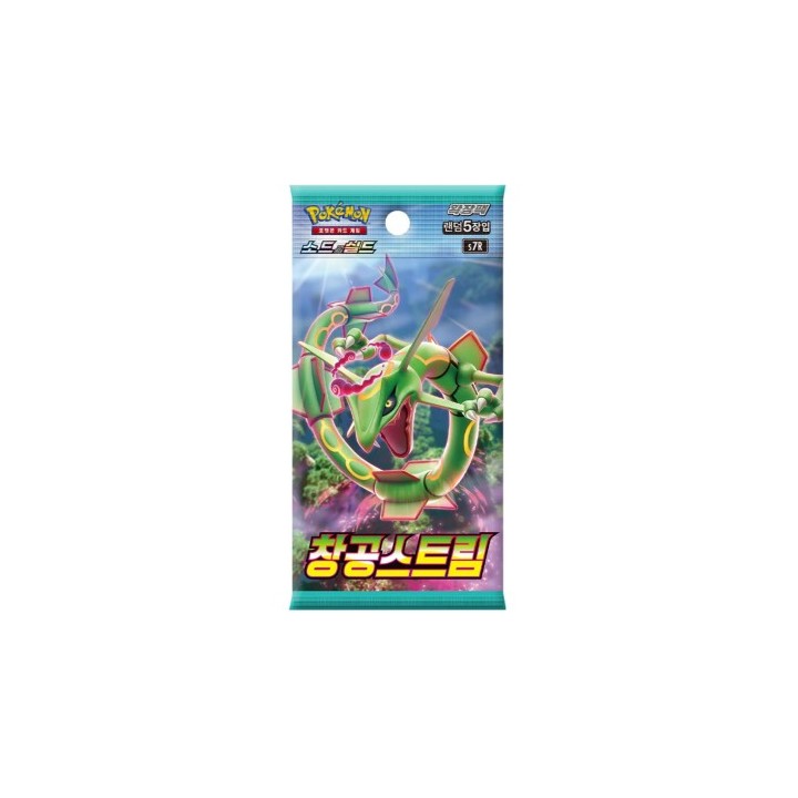 Pokémon Blue Sky Booster Box - KOREA - produkt kolekcjonerski