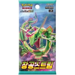 Pokémon Blue Sky Booster - KOREA - produkt kolekcjonerski
