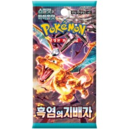 Pokémon Ruler of the Black Flame Booster - KOREA - produkt kolekcjonerski