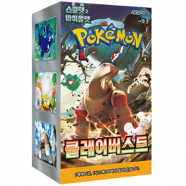 Pokémon Clay Burst Booster Box - KOREA - produkt kolekcjonerski
