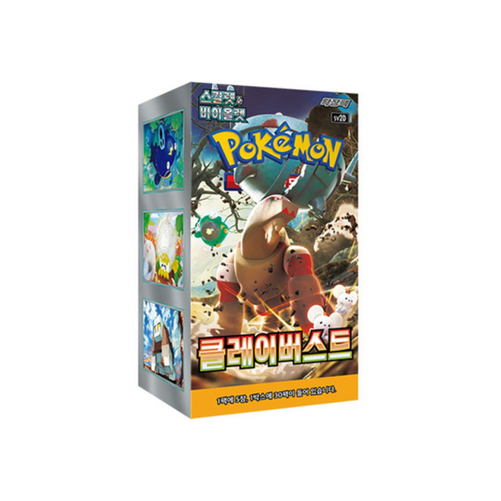 Pokémon Clay Burst Booster Box - KOREA - produkt kolekcjonerski