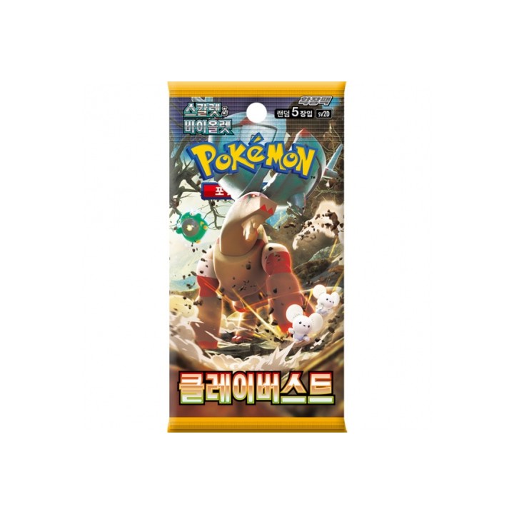 Pokémon Clay Burst Booster Box - KOREA - produkt kolekcjonerski