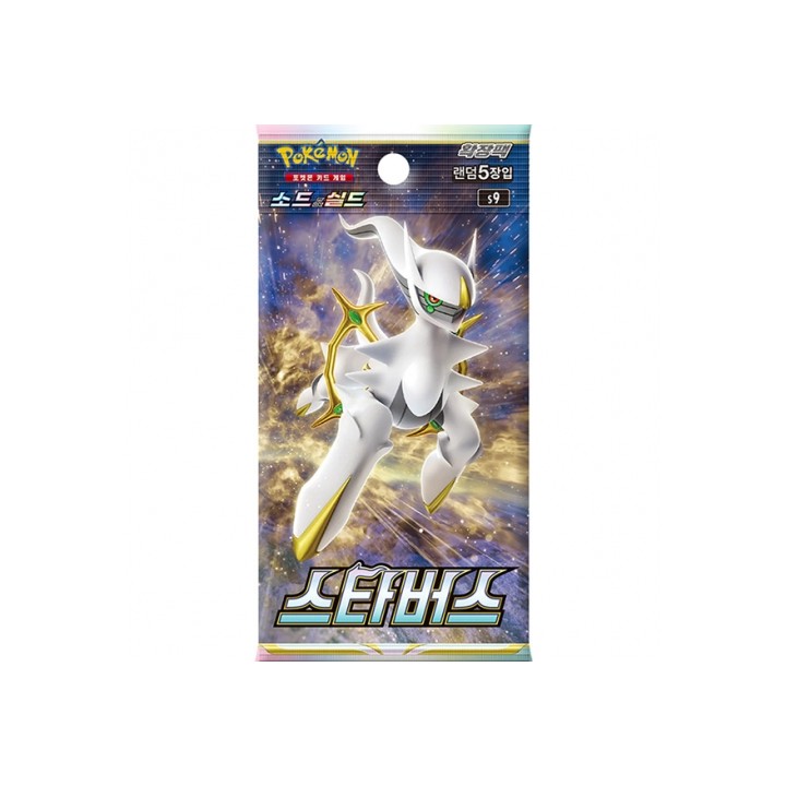 Pokémon Star Birth Booster - KOREA - produkt kolekcjonerski