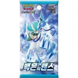 Pokémon Silver Lance Booster - KOREA - produkt kolekcjonerski
