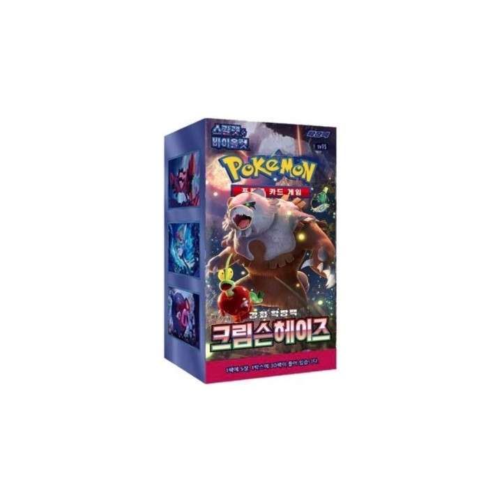 Pokémon Crimson Haze Booster Box - KOREA - produkt kolekcjonerski