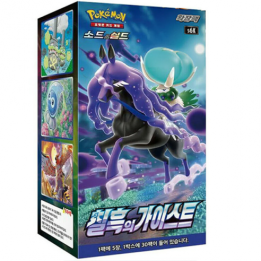 Pokémon Jet Black Spirit Booster Box - KOREA - produkt kolekcjonerski