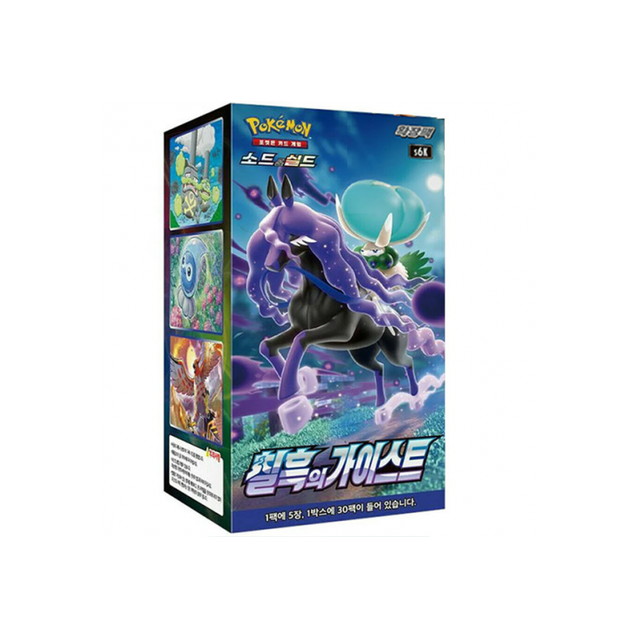 Pokémon Jet Black Spirit Booster Box - KOREA - produkt kolekcjonerski