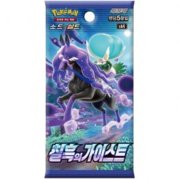 Pokémon Jet Black Spirit Booster - KOREA - produkt kolekcjonerski