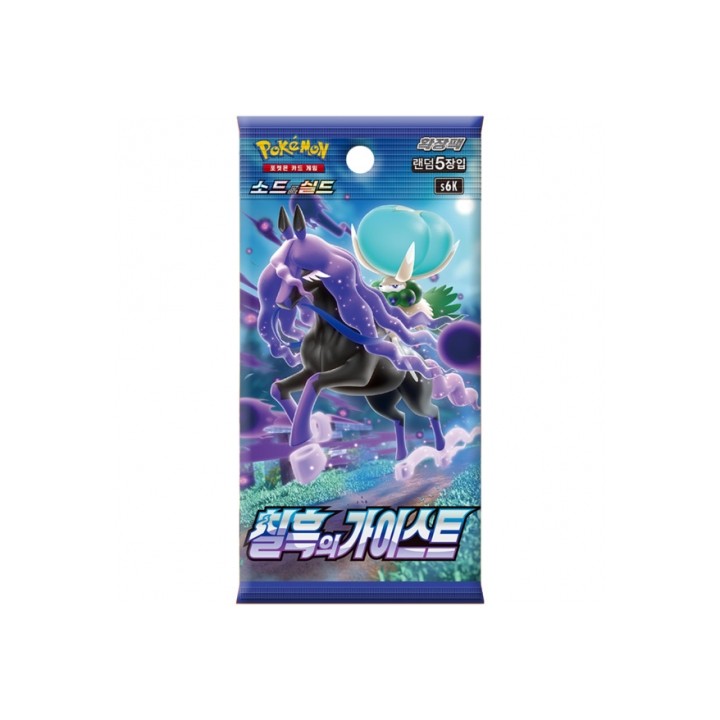 Pokémon Jet Black Spirit Booster - KOREA - produkt kolekcjonerski