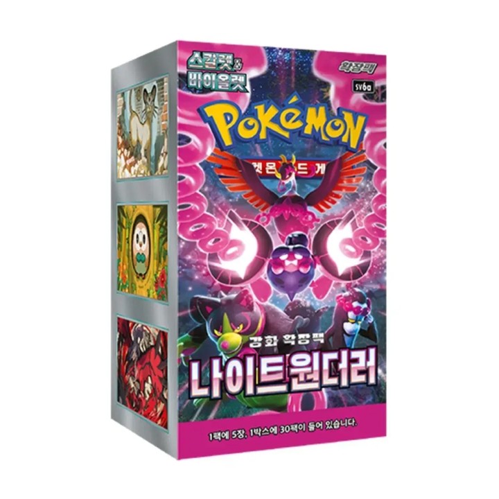 Pokémon Night Wanderer Booster Box - KOREA - produkt kolekcjonerski