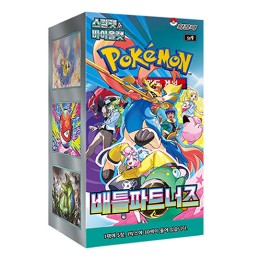 Pokémon Battle Partners Booster Box - KOREA - produkt kolekcjonerski