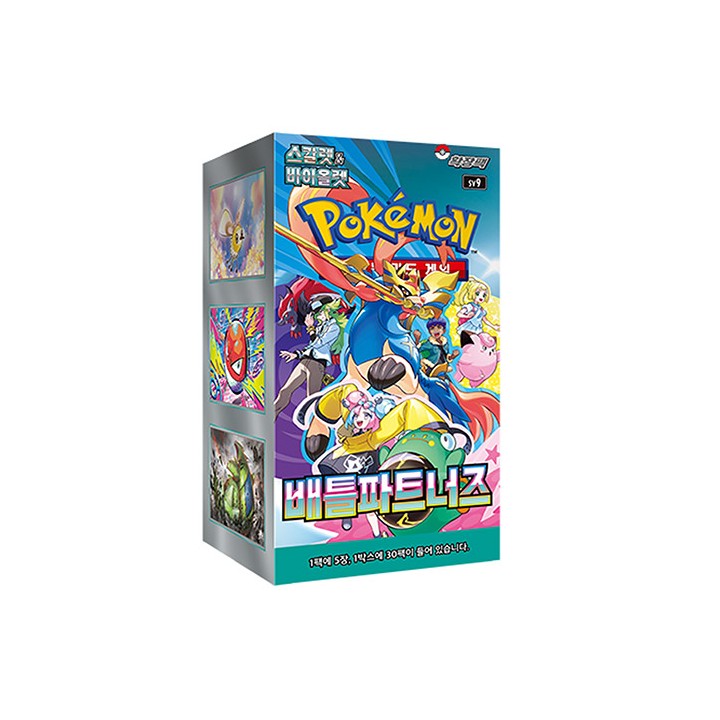 Pokémon Battle Partners Booster Box - KOREA - produkt kolekcjonerski