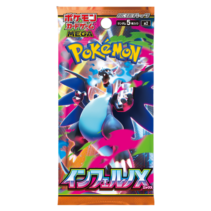Pokémon TCG Inferno X Booster - JAPAN - produkt kolekcjonerski