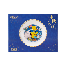 Pokemon TCG: Mid-Autumn Festival Gift Box 2025 - CHINA - produkt kolekcjonerski