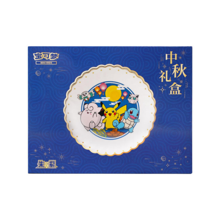 Pokemon TCG: Mid-Autumn Festival Gift Box 2025 - CHINA - produkt kolekcjonerski