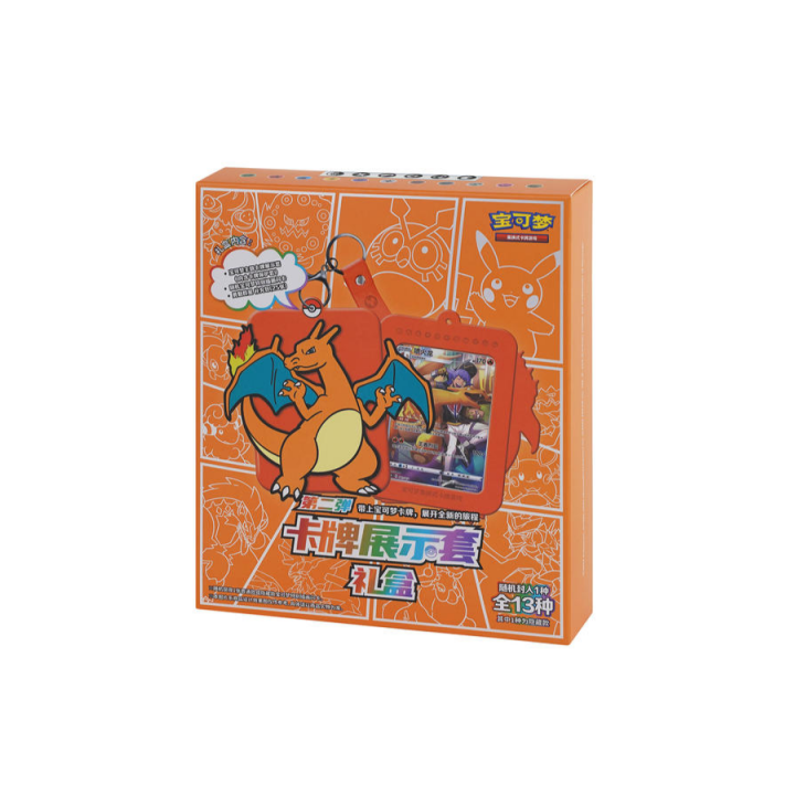 Pokemon TCG: Card Display Set Gift Box - Charizard - CHINA - produkt kolekcjonerski