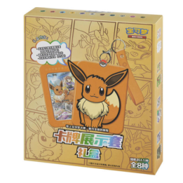 Pokemon TCG: Card Display Set Gift Box - Eevee - CHINA - produkt kolekcjonerski