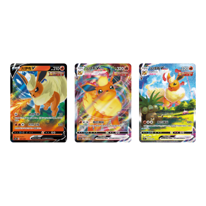 Pokemon TCG: Eevee Evolution Advanced Gift Box - Flareon - CHINA - produkt kolekcjonerski