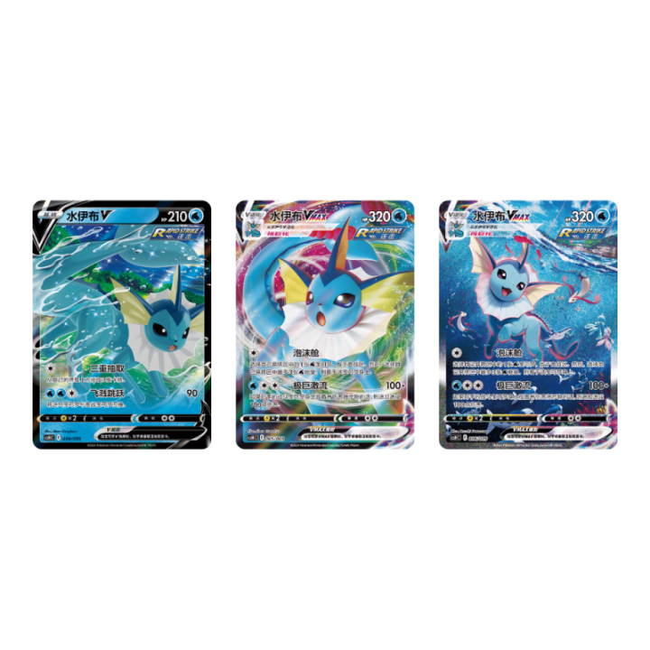Pokemon TCG: Eevee Evolution Advanced Gift Box - Vaporeon - CHINA - produkt kolekcjonerski