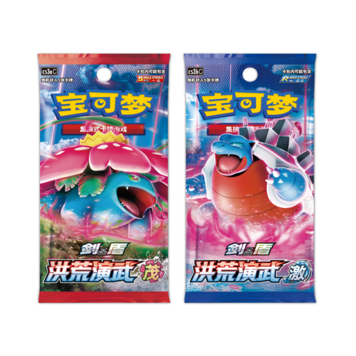 Pokemon TCG: Pikachu V-Union (CS0G) - CHINA - produkt kolekcjonerski