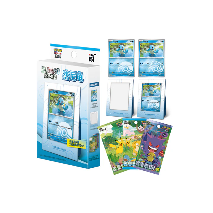 Pokemon TCG: Collect 151 First Partner Display Set - Squirtle - CHINA - produkt kolekcjonerski