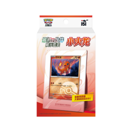 Pokemon TCG: Collect 151 First Partner Display Set - Charmander - CHINA - produkt kolekcjonerski