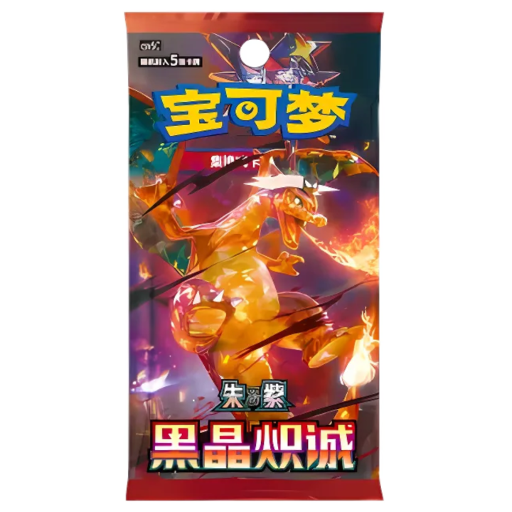 Pokemon TCG: Black Crystal Blaze Slim Pack- Booster Box - CHINA - produkt kolekcjonerski