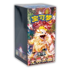 Pokemon TCG: Fearless Terastal Slim Pack - Booster Box - CHINA - produkt kolekcjonerski