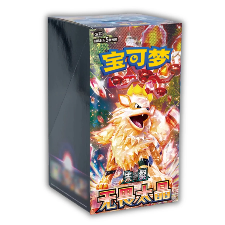 Pokemon TCG: Fearless Terastal Slim Pack - Booster Box - CHINA - produkt kolekcjonerski