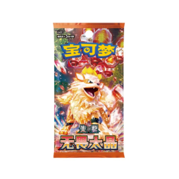 Pokemon TCG: Fearless Terastal Slim Pack - Booster - CHINA - produkt kolekcjonerski