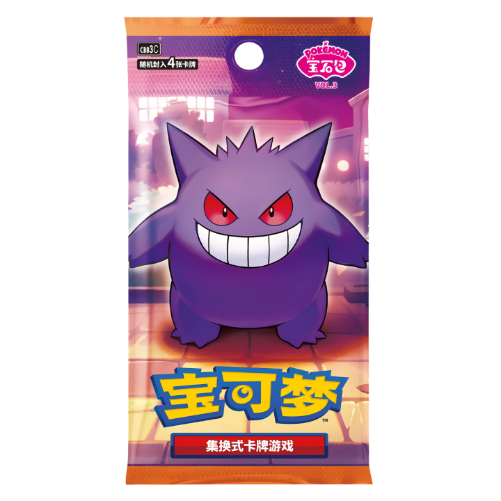 Pokemon TCG: Gem Pack Vol. 3 - Booster - CHINA - produkt kolekcjonerski