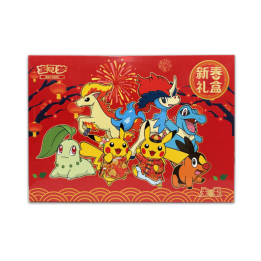 Pokemon TCG:  New Year Gift Box - CHINA - produkt kolekcjonerski