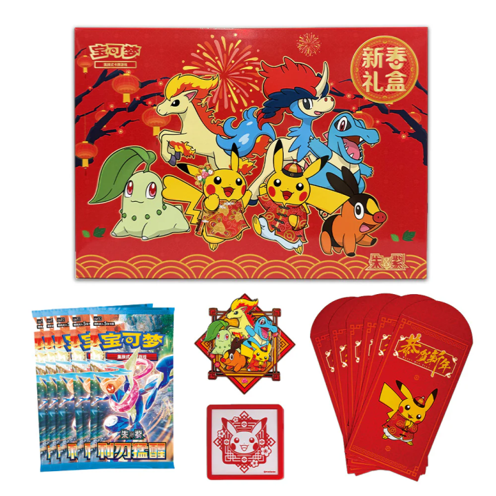 Pokemon TCG:  New Year Gift Box - CHINA - produkt kolekcjonerski