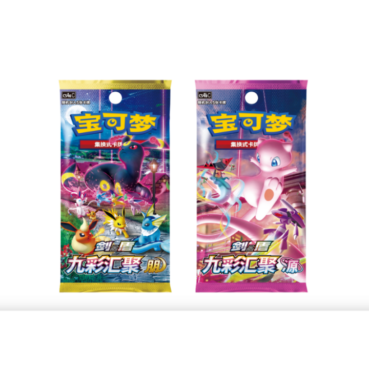 Pokemon TCG: Dragon's Return Sleeves Box - Duraludon - CHINA - produkt kolekcjonerski