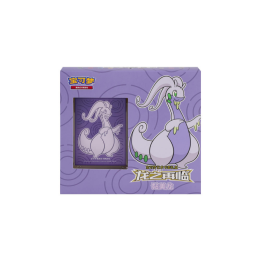 Pokemon TCG: Dragon's Return Sleeves Box - Goodra - CHINA - produkt kolekcjonerski