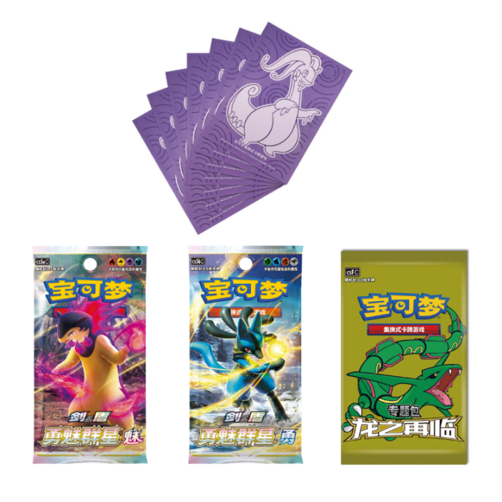 Pokemon TCG: Dragon's Return Sleeves Box - Goodra - CHINA - produkt kolekcjonerski