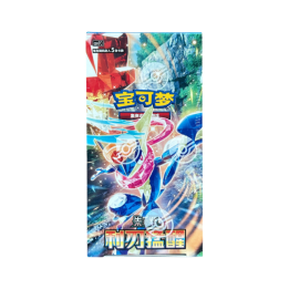 Pokemon TCG:  Blade Awakening Slim Pack - Booster Box - CHINA - produkt kolekcjonerski