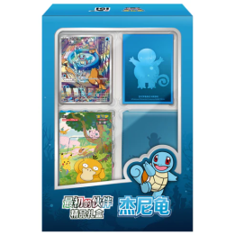 Pokemon TCG:  151 First Partner Gift Box - Squirtle - CHINA - produkt kolekcjonerski